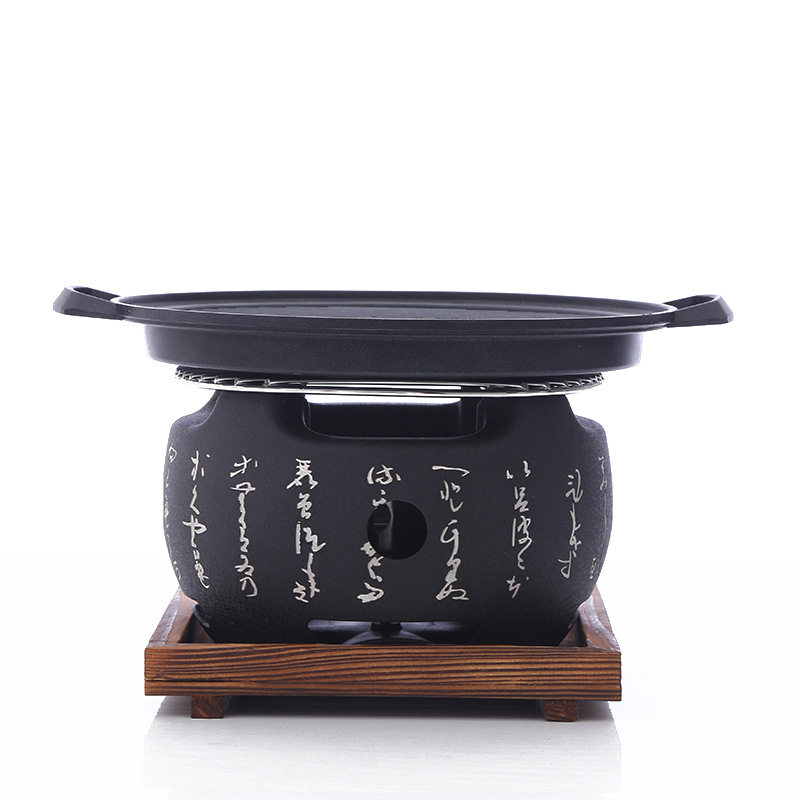 创意围炉煮茶文字炉日式