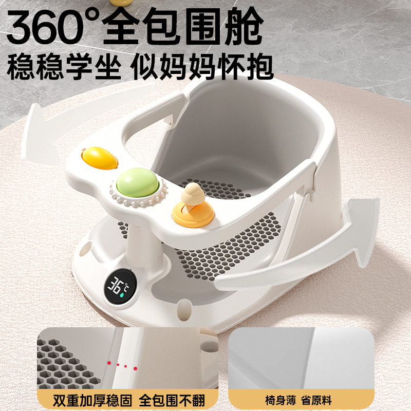 婴儿洗澡座椅宝宝浴盆坐
