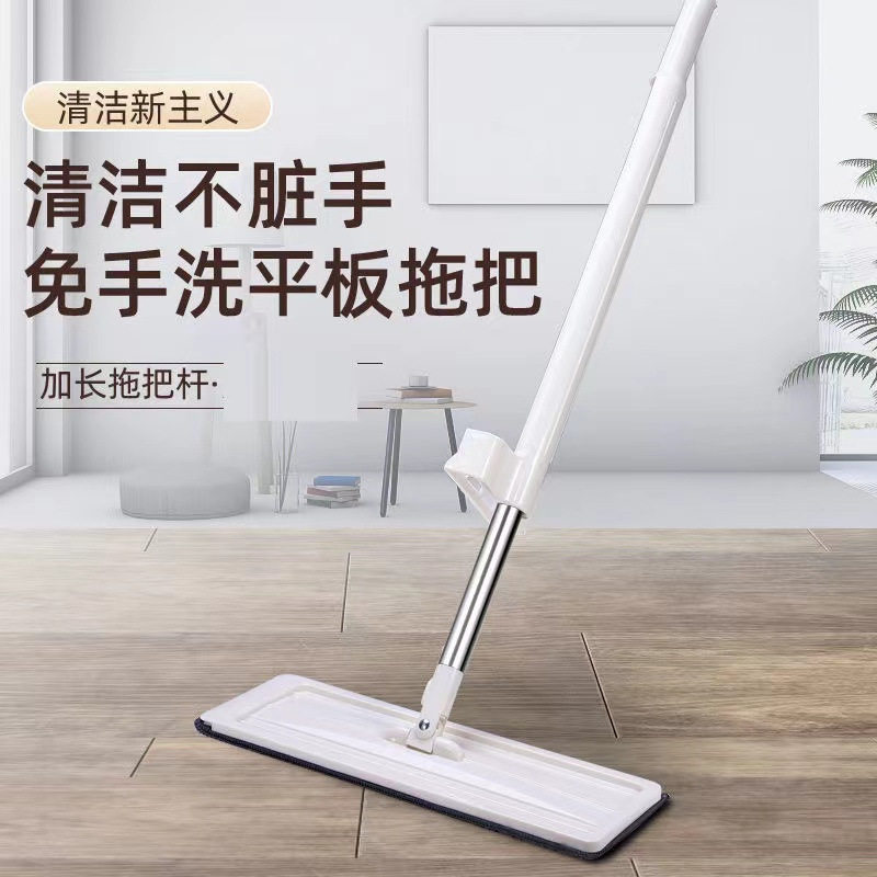 新款免手洗平板拖把家用