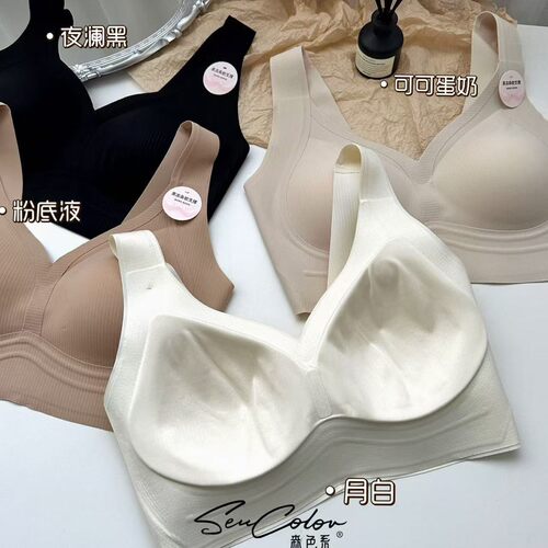 黛美芮72冰丝果冻条提拉