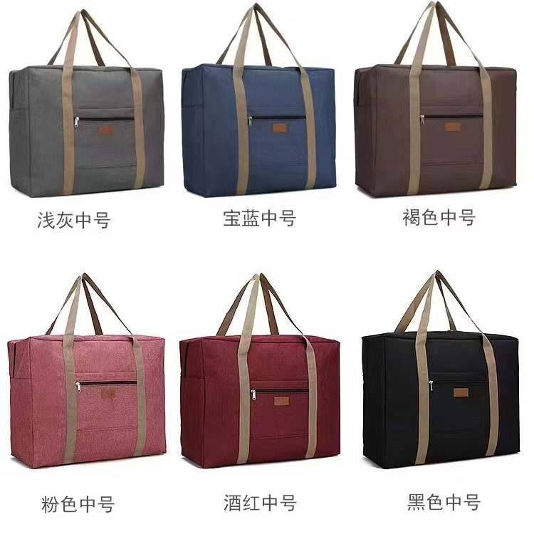 牛津布搬家袋大容量收纳