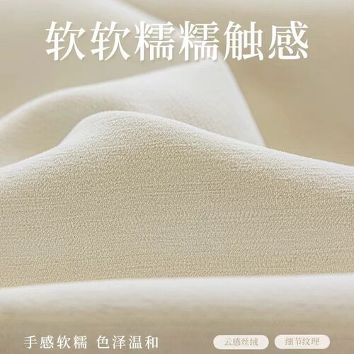 遮光大师雪尼尔不泛红现