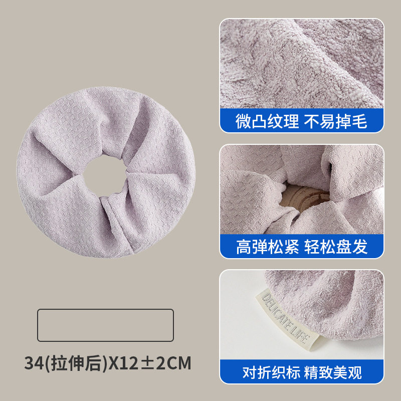 山茶花护发华夫格干发圈