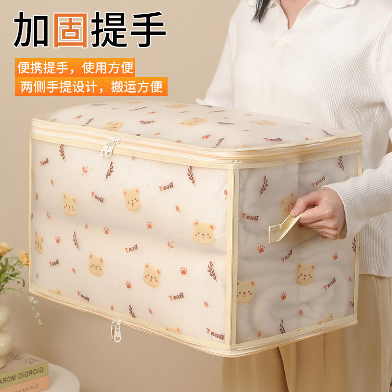 被子收纳袋透明大容量装