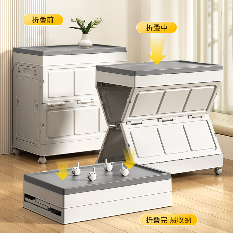 翻盖折叠收纳箱三开门衣