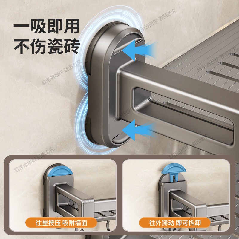 吸盘置物架卫生间浴室免