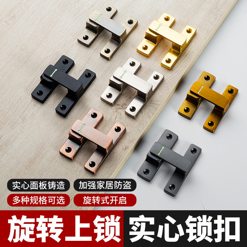 夜光插销门扣免打孔门栓