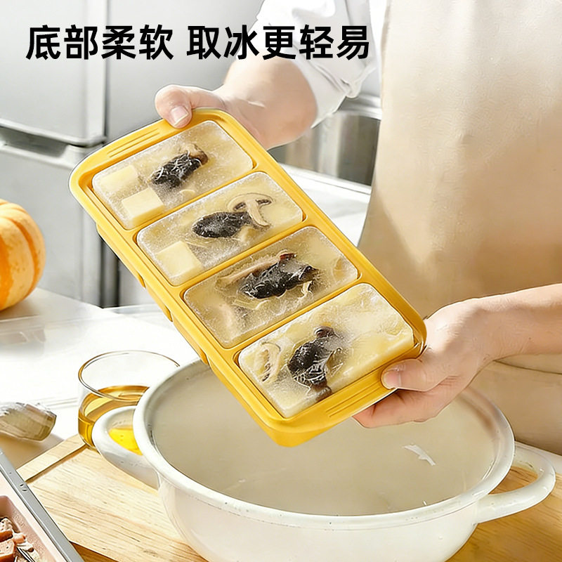 带盖长条冰块模具食品级