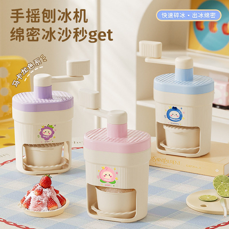 手动刨冰机家用小型器冰