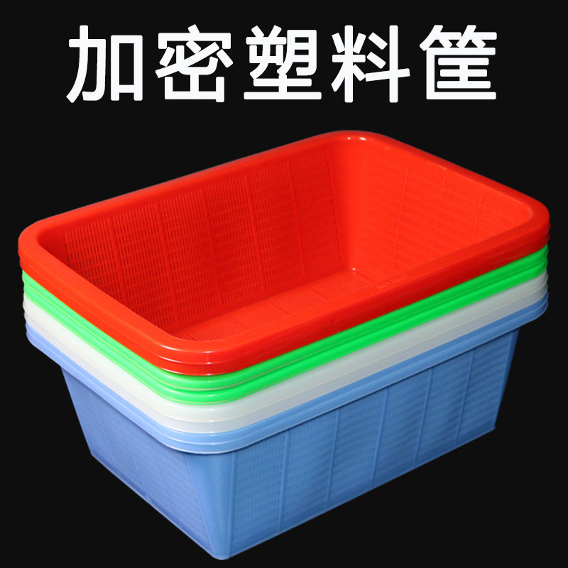 长方形篮子收纳筐加厚密