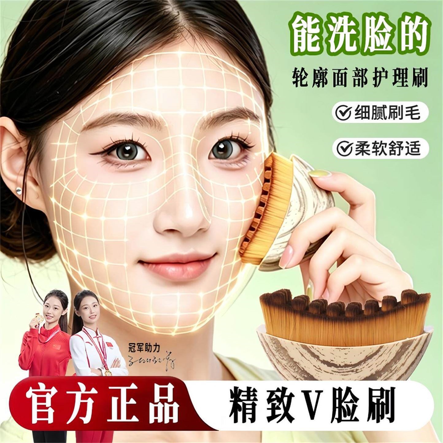 日本淋巴刷脸部提拉紧致按摩刷眼颈护理刷美容工具淋巴轮廓面部刷
