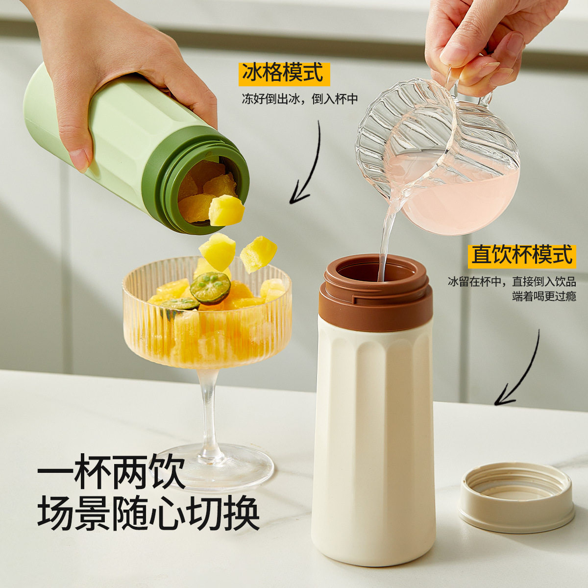 冰格模具硅胶制冰杯家用