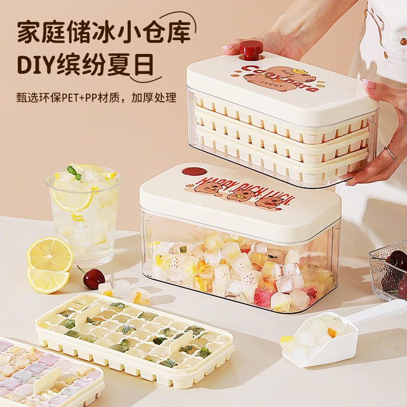 一键按压式冰格冰块模具