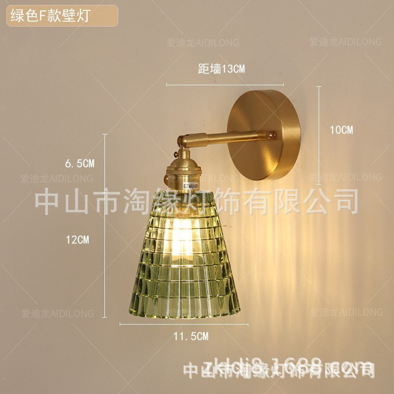 日式复古铁艺玻璃壁灯现