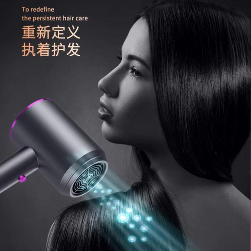 锤子吹风机酒店家用蓝光