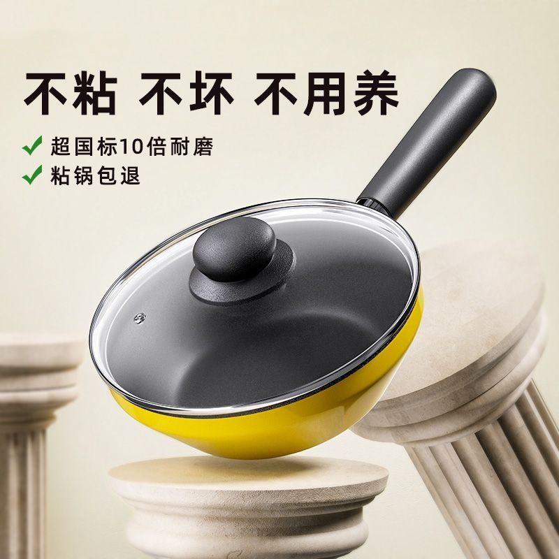 ACA小黄锅陶瓷不粘平底煎锅家用