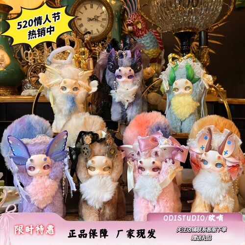 正版猫猫龙魔法学院兔兔龙盲盒