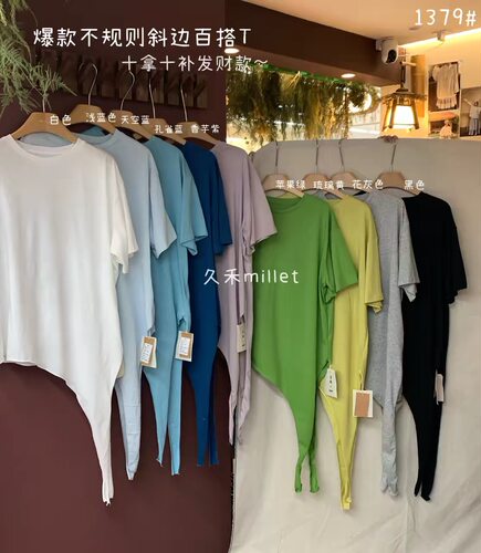 久禾女装1379夏季韩版宽松大码胖MM慵懒松弛风不规则斜边短袖T恤