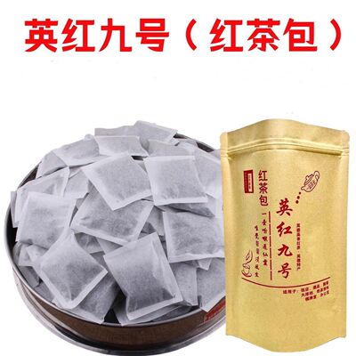 英红九号红茶包2024年英德红茶批发奶茶原料蜜雪冰城红碎茶包茶叶