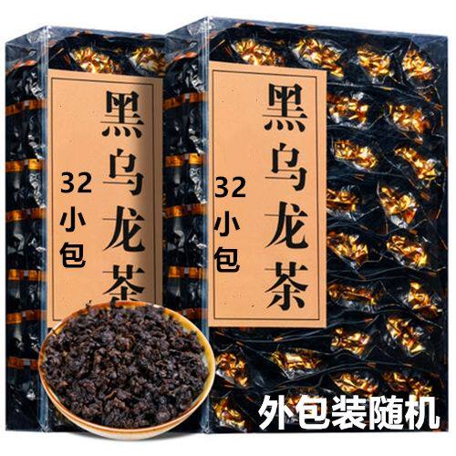试喝茶叶木炭高浓度油切