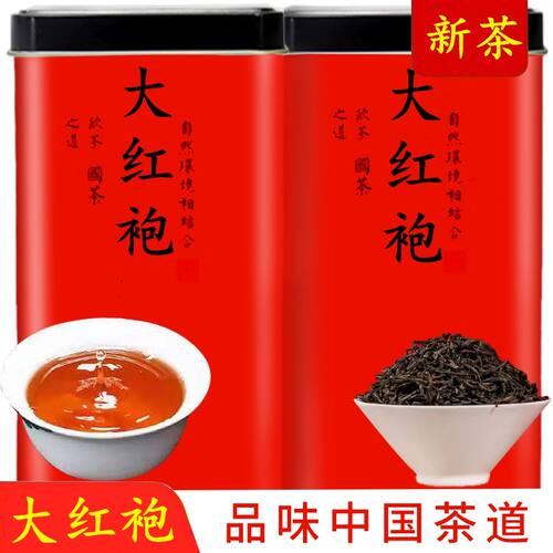浓香大红袍茶叶罐装实惠性价比高