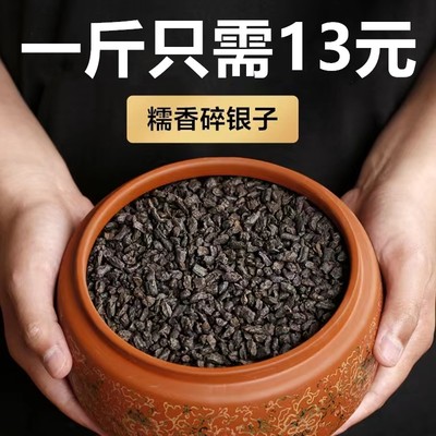 碎银子普洱茶熟茶实惠好喝