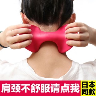 手动颈椎按摩器肩颈部头部按摩小神器手持夹脖子家用 VESS日本同款