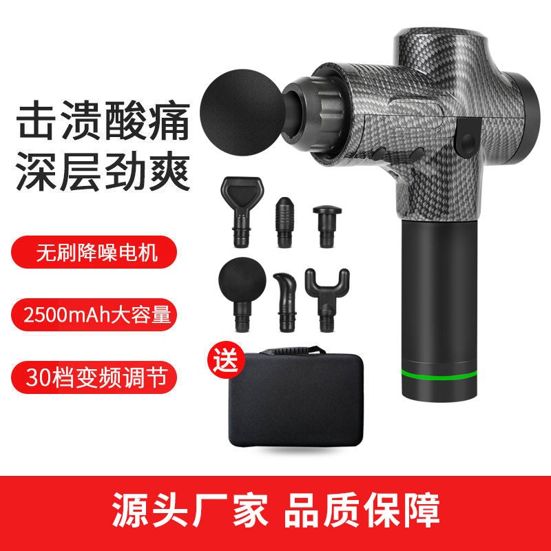 筋膜枪深层肌肉筋膜按摩仪放松枪理疗健身器材颈椎全身震动按摩器