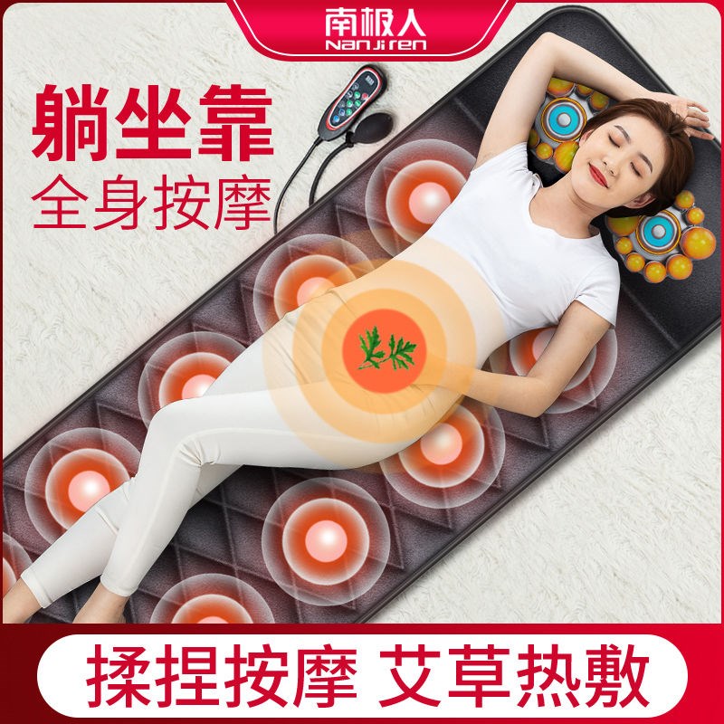 床垫颈椎按摩器多功能肩颈部腰部全身电动按摩垫家用靠椅垫
