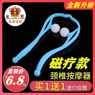 手动颈椎按摩器颈部肩颈滚轮按摩颈椎小神器经络夹脖子家用手持式