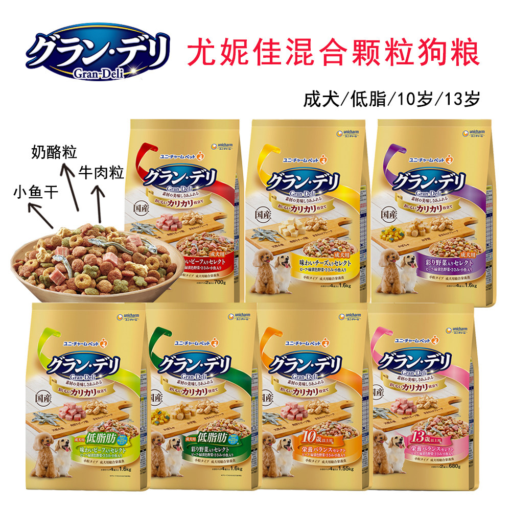 日本原产尤妮佳鸡肉奶酪蔬菜狗粮1.6kg成犬狗粮添加小鱼美毛,宠物/宠物食品及用品,狗全价膨化粮,淘宝优惠券,粉丝福利购,淘宝优惠卷