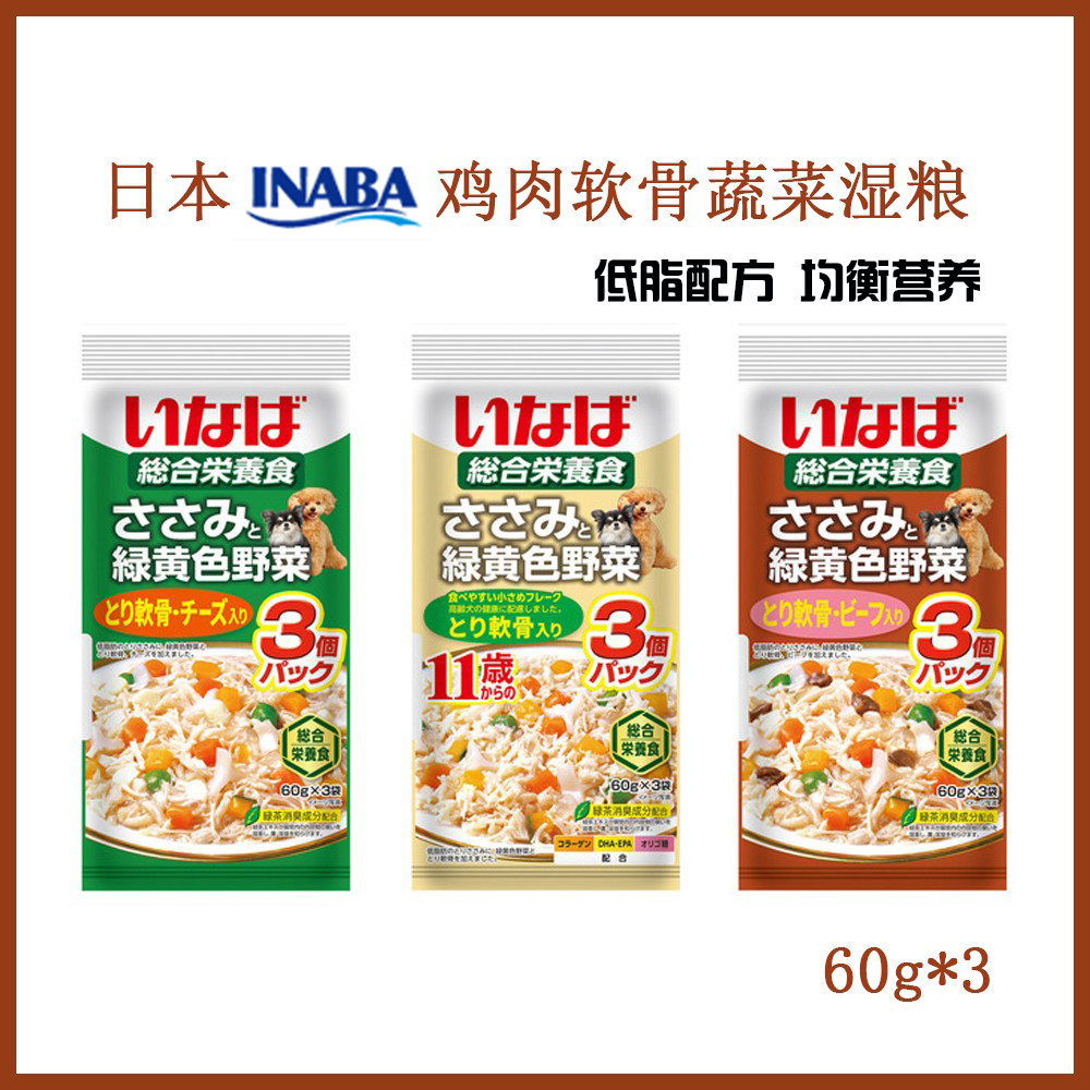日本INABA鸡肉牛肉软骨湿粮