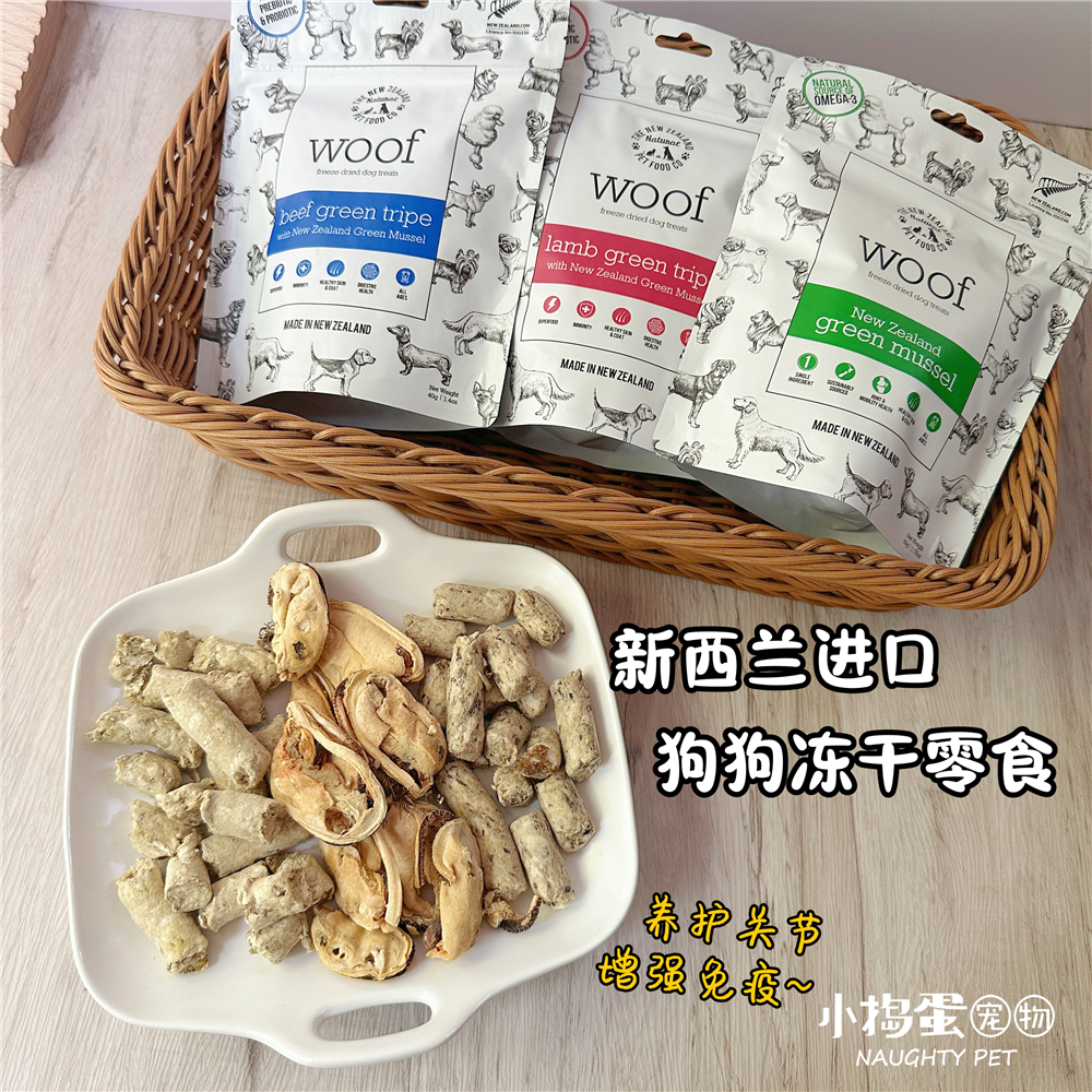 冻干零食Woof保护关节
