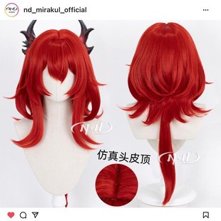 ND家】莱万汀 史尔特尔 明日方舟终末地 角色款cos假发