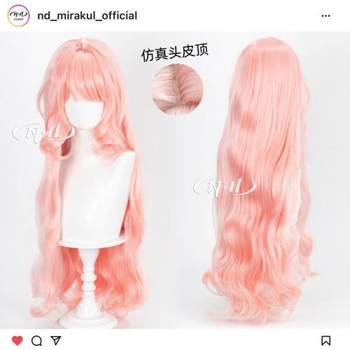 ND家】蕾缪安 明日方舟 超厚 特调樱花粉角色款cos假发
