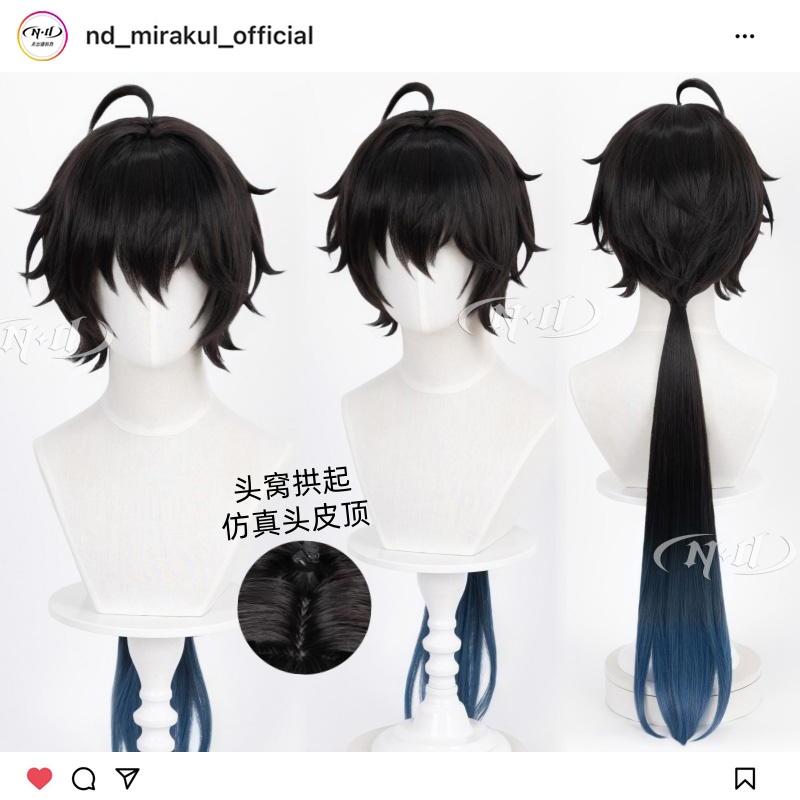 ND家】丹恒腾荒 SP 崩坏星穹铁道三层T色角色款cos假发