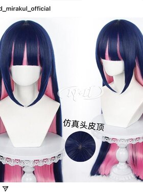 ND家】 史朵巾 Stocking 吊带袜天使 1米角色款cos假发