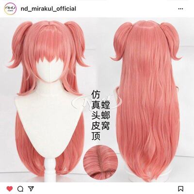 ND家】桃井爱莉 世界缤纷舞台计划 角色款cos假发 头皮