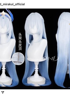 ND家】大乔时之奇旅 1米T色渐变长发 王者荣耀  cos假发