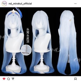 王者荣耀 1米T色渐变长发 cos假发 大乔时之奇旅 ND家