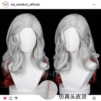 无需修剪！ND家】心理学家末世搜救皮肤 第五人格 造型款cos假发