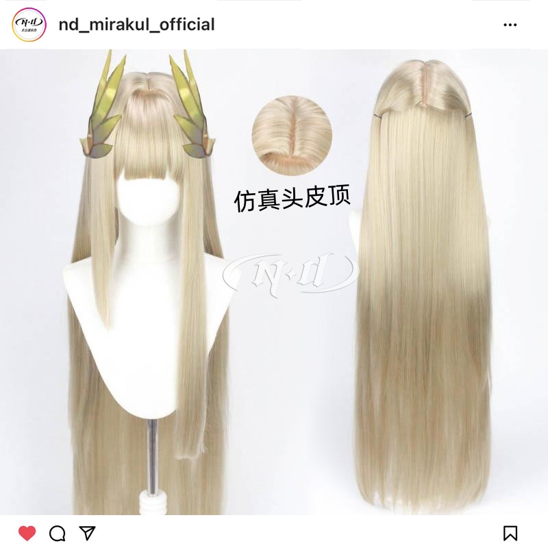 无需修剪！ND家】缪缪 缪尔赛斯 明日方舟 cos假发 仿真大块头皮