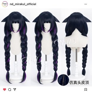 ND家 玉米须明日方舟cos假发 涤火杰西卡上任达维镇皮肤