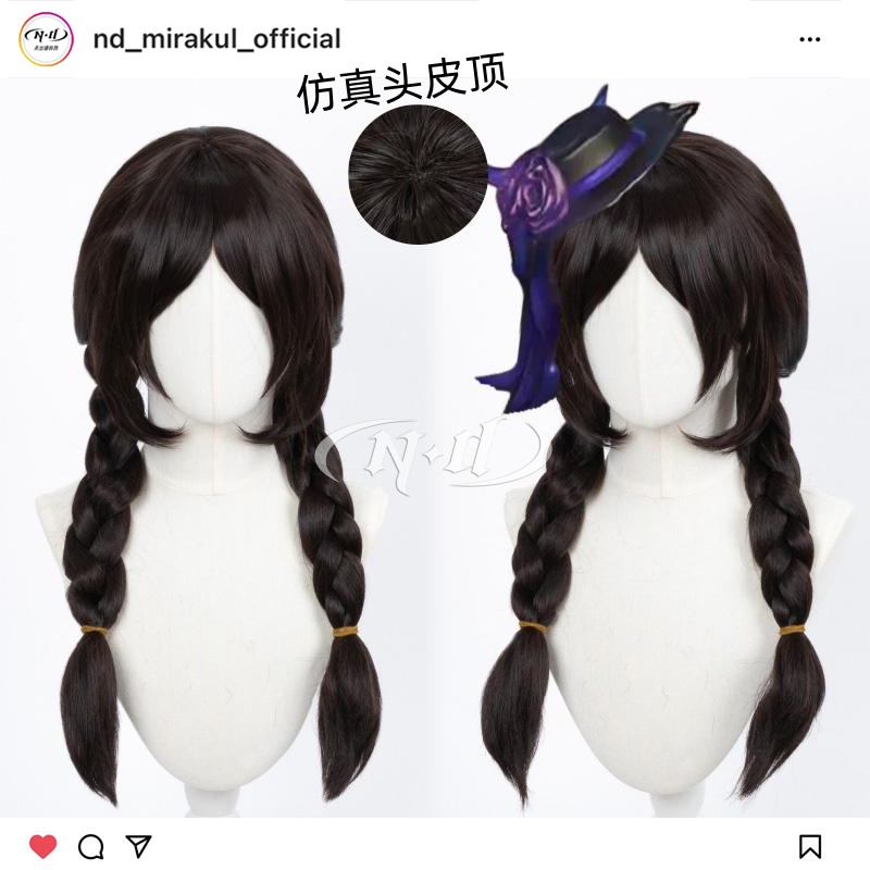 无需修剪！ND家】玩具商藏皮肤 第五人格造型款cos假发收脸麻花辫