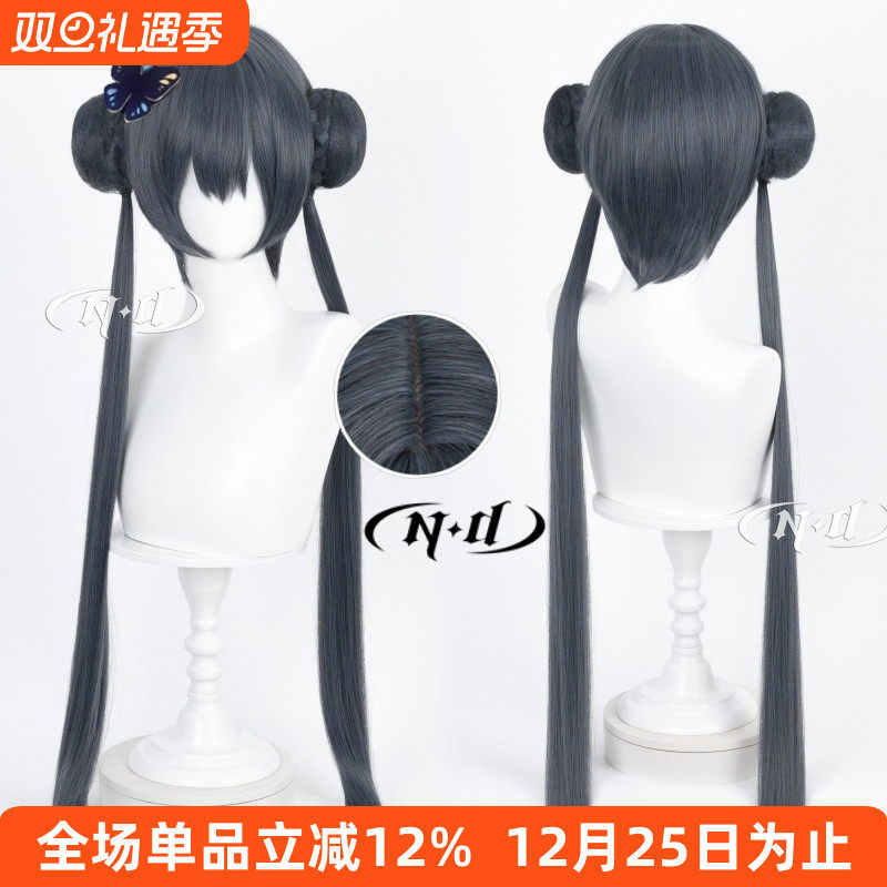 ND家】妃咲 碧蓝蔚蓝档案 分体发包 仿真头皮顶 角色款cos假发