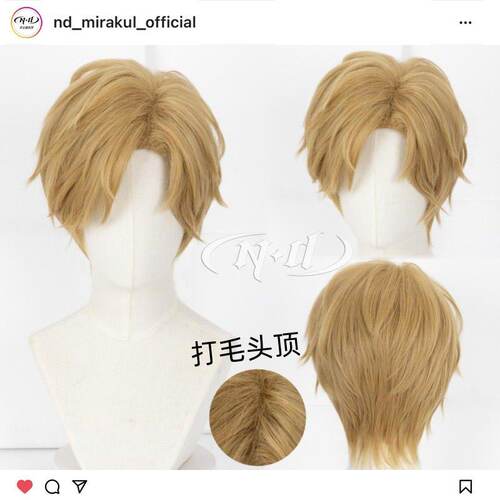 ND家】 泰勒Tyler曼尼汉堡店 APH美国 天王遥 cos假发