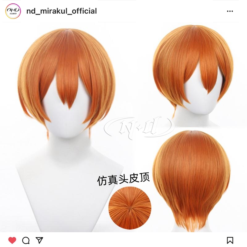 无需修剪！ND家星空凛cos假发