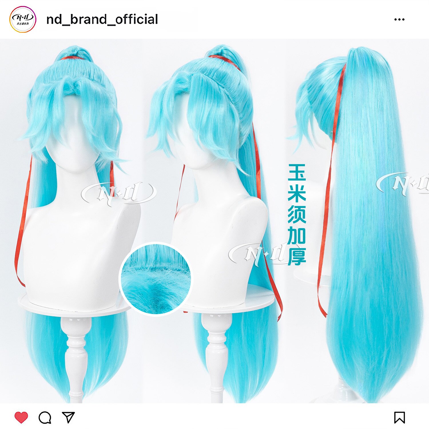 ND家】亚连落雪白狼皮肤 玉米须加厚 建模色 王者荣耀cos假发