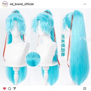 ND家】亚连落雪白狼皮肤 玉米须加厚 建模色 王者荣耀cos假发