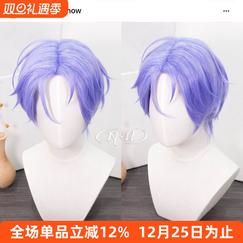 无需修剪！ND家玖夜造型款假发